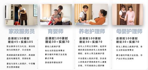 碧桂園服務(wù)成立家政學(xué)院,讓高品質(zhì)家政服務(wù)走進(jìn)社區(qū)家庭