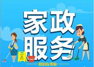 西固便民服務(wù)信息,家政 開鎖 維修 手機(jī)銷售 母嬰用品 求醫(yī)問藥應(yīng)有盡有