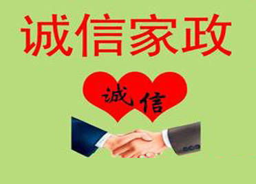 現(xiàn)實(shí)版 貍貓換太子 買德房正寧居學(xué)區(qū)房卻遭變卦,找誰說理