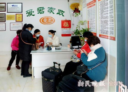 家政阿姨回來(lái)了