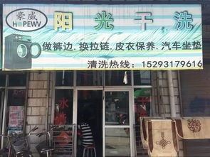 西固便民服務信息,家政 開鎖 維修 手機銷售 母嬰用品 求醫問藥應有盡有