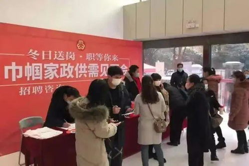 家政日?qǐng)?bào) 廣東佛山南粵家政護(hù)理學(xué)院首期家政服務(wù)培訓(xùn)開班 家政供需見面會(huì)在武漢巾幗園圓滿舉行等