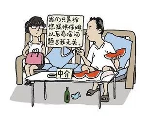 準入門檻太低, 黑經(jīng)歷 難以追溯 揭露嘉興保姆市場亂象