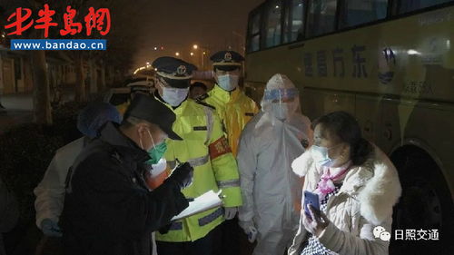 日照市交通運輸局 點對點 家到廠 保姆式服務為企業復工復產再添助力