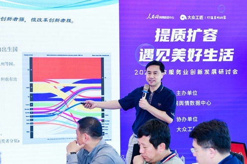 2020家政服務業創新發展研討會舉辦,發布家政行業輿論環境分析報告